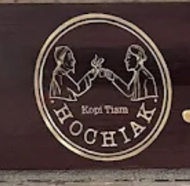Hochiak Kopitiam Bandung Company Logo Hochiak Kopitiam Bandung Logo