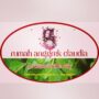 Rumah Anggrek Claudia Logo