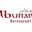 Restoran Abu Nawas Logo